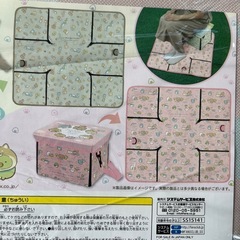 未開封⭕️すみっこぐらし3WAY保冷スツールの画像