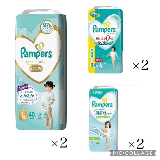 バンパースLパンツ