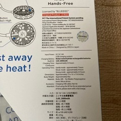 お値下げしました！　首かけ扇風機 ダブルファンの画像