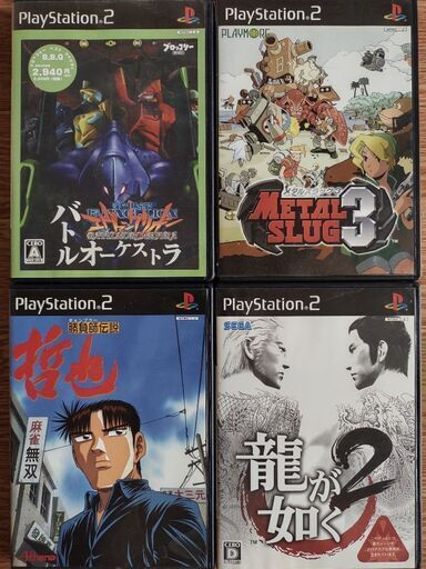 PlayStation２ソフト