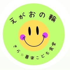 一緒に踊りませんか？ - 地域/お祭り