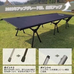 【最終値下げ‼️】アウトドアベッド キャンプコット 折りたたみ ベッド軽量簡易ベッドコンパクトの画像