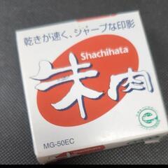事務用品