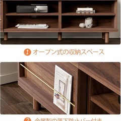 テレビ台の画像