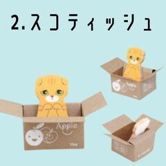 箱入りネコちゃんミニサイズ メモ帳 箱付き 付箋 ②の画像