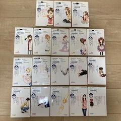 好きっていいなよ。全巻セットの画像