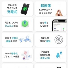 紛失防止タグ 【超薄1.6ｍｍ×ワイヤレス充電対応】 エアタグ ...