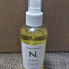 エヌドット N. ポリッシュオイル