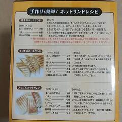スナックパックサンドメーカー サンドケース セットの画像