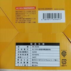 スナックパックサンドメーカー サンドケース セットの画像