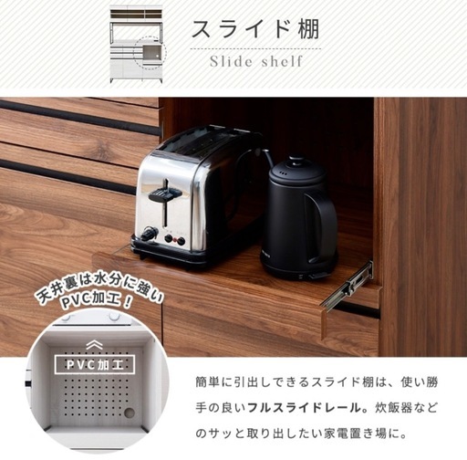 アイアン食器棚　2口コンセント付き