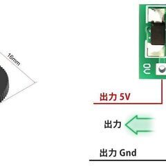 電子部品の小売　抵抗、マイクロスイッチ、フィルムコンデンサー、ヒューズ、リレーの画像