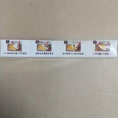 スナックパックサンドメーカー サンドケース セットの画像