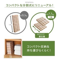 天然檜　すのこ　ダブルサイズの画像