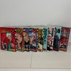 猿ロック　漫画　1〜9巻