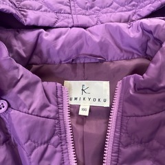 組曲　紫アウターの画像