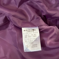 組曲　紫アウターの画像