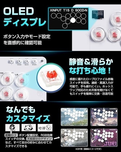 【最新改良】アケコン レバーレス コントローラー 16ボタン ゲームパッド アーケード レバーレスコントローラー for Steam 