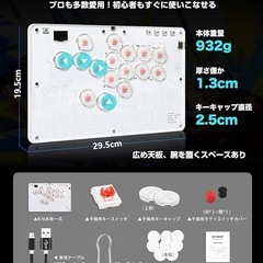 【最新改良】アケコン レバーレス コントローラー 16ボタン ゲームパッド アーケード レバーレスコントローラー for Steam Switch Windows PC Android Ps3 Ps4 Acrade 格闘ゲーム スイッチ 格ゲー パッド 薄型 軽量 静音 連射機能 SOCD対応 RGB LEDライト 膝置き 有線 無遅延 ロープロファイル赤軸 初心者 日本語説明書 Skybestの画像