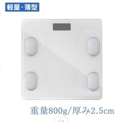 体重計…未使用の画像