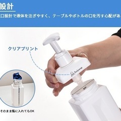 ボトルディスペンサー650mlの画像