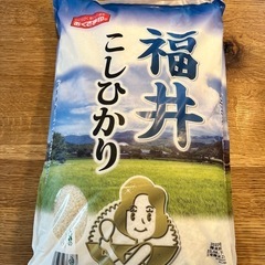 お引き渡し決まりました。福井県産こしひかり　お米9kg