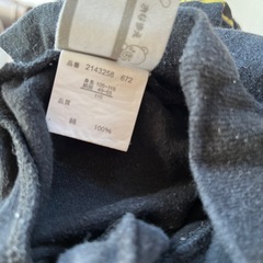 処分⭕️長ズボン110👖の画像