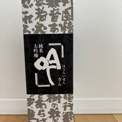 関谷醸造の純米大吟醸酒「蓬莱泉 吟」（ほうらいせん　ぎん）720ml