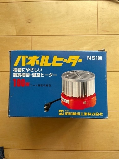 パネルヒーター　　NS100