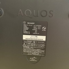 AQUOS37インチ　（決まりました）の画像