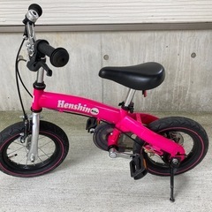 へんしんバイク　キックバイクから自転車に切り替え可能