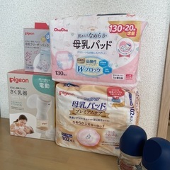 電動搾乳器 ガラス哺乳瓶 母乳パッド 母乳フリーザーパック 
