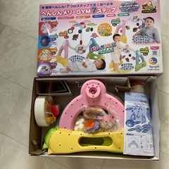 へんしんメリーGYM 7ステップ