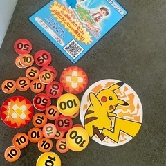 【受け渡し先決定】ポケモンカードゲーム卒業SETキラキラカードありの画像