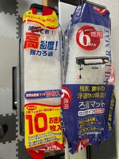 【今月末まで限定】60サイズ　GEX　熱帯魚水槽　水槽用専用台セット 