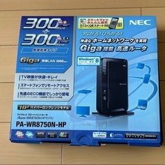 【値下げ】ワイヤレスブロードバンドルータNEC PA-WR875...