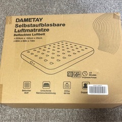 【新品&未開封品】Dametay エアーベッド ダブルの画像