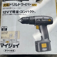 ドライバードリル．コンパクトの画像
