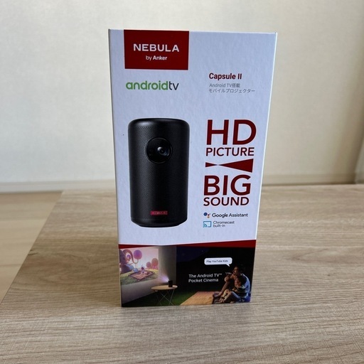 モバイルプロジェクター