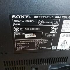 値下げ💴⤵️美品　ソニーBRAVIA 22型　液晶テレビの画像