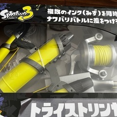 スプラトゥーン3❣️水鉄砲①の画像
