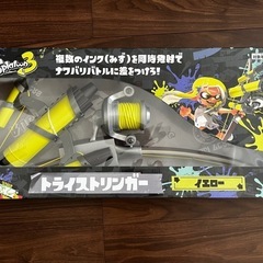 スプラトゥーン3❣️水鉄砲②