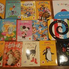 子供用絵本