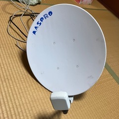 BSアンテナ
