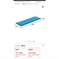 ロゴス インフレーターマット キャンプ