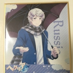 WEBくじヘタリアWS ミニ色紙