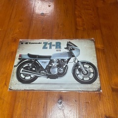Ｚ1-R