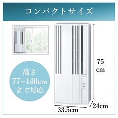 2022年コロナ製窓用エアコンの画像