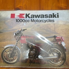 Ｚ1000の画像