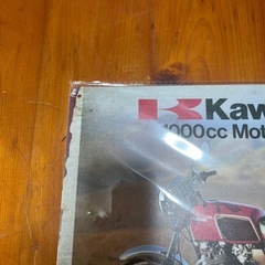Ｚ1000の画像
